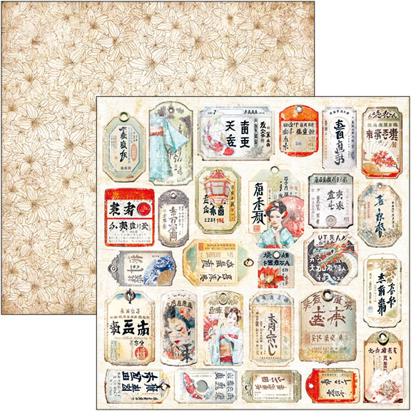 ciao-bella-land-of-the-rising-sun-paper-pad-12x12-patterns-4-1.jpg Ciao Bella - Land of the Rising Sun Paper Pad 12x12 Patterns (CBT076)